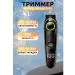 Trimmer Hair cutting machine 5 in 1 - Buy Online on GoSupps.com