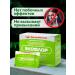 vector-bialgam Probiotics for the intestines of Bad Detox Ecoflor 10 pcs - Buy Online on GoSupps.com
