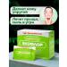 vector-bialgam Ecoflor sorbent probiotic detox and cleansing the body 20pcs - Buy Online on GoSupps.com