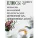 Crimean collection Herbal tea from pressure for hypertension 100g - Buy Online on GoSupps.com