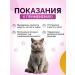 ZOOlatry Vitamins for cats for wool - Buy Online on GoSupps.com