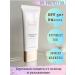 Atomy Facial face cream