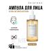 SKIN1004 Wheezero with centella Madagascar Centella ampoule 100ml