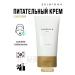 SKIN1004 Madagascar Centella Cream Nutella Cream
