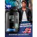 Multivitamins complex Maxler Vita Men 180 Tab