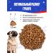 IMPENATURAL Feed for dogs of all breeds Holistic Imperial 10kg - Buy Online on GoSupps.com
