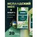 HERBS OF BASHKIRIA Icelandic moss collection from cough