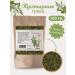 Biogra Motherwort grass 100 g