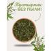 Biogra Motherwort grass 100 g - Buy Online on GoSupps.com