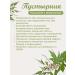 Biogra Motherwort grass 100 g - Buy Online on GoSupps.com