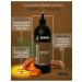 JERMiNAL -COSMETICS- Shower gel perfumed 2B1 amber tobacco 1000 ml - Buy Online on GoSupps.com