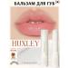 HUXLEY Lip Balm Moroccan Linen 01 lip balm