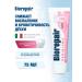 Biorepair PARIBIOMA GUM Protection toothpaste 75 ml