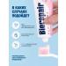 Biorepair PARIBIOMA GUM Protection toothpaste 75 ml - Buy Online on GoSupps.com