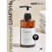 Nextbeau Nourishing hair shampoo