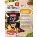MEOLLO Coffee ground flavored arabica 100% set 6 pcs - Buy Online on GoSupps.com
