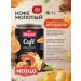 MEOLLO Coffee ground flavored arabica 100% set 6 pcs - Buy Online on GoSupps.com