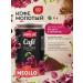 MEOLLO Coffee ground flavored arabica 100% set 6 pcs - Buy Online on GoSupps.com