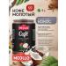 MEOLLO Coffee ground flavored arabica 100% set 6 pcs - Buy Online on GoSupps.com
