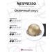 Nespresso Coffee in Vertuo Sweet Vanilla 10 capsules - Buy Online on GoSupps.com