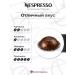 Nespresso Coffee in the capsules of Bianco Piccolo for Milk 10 cap - Buy Online on GoSupps.com