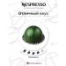 Nespresso Coffee in capsules Vertuo Stormio 10 cap - Buy Online on GoSupps.com