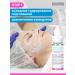 Mesomatrix Professional UZ gel and mechanical facial cleaning set 3 in 1 - Buy Online on GoSupps.com