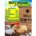 MRE Emergency diet with cookies taste - Buy Online on GoSupps.com