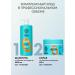 Natura Siberica Sea buckthorn shampoo for deep hair cleaning Detox - Buy Online on GoSupps.com