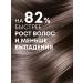 Natura Siberica Hair growth shampoo strengthening sea buckthorn Grow - Buy Online on GoSupps.com