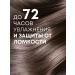 Natura Siberica Hair shampoo moisturizing sea buckthorn moisture - Buy Online on GoSupps.com
