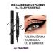 cosmopolis Red eyeliner - Buy Online on GoSupps.com