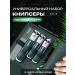 INEVE Manicure clipper for nails Kniper Clipper. kit