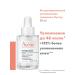 AVENE Moisturizing Faces Booster Hydrance Boost
