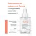 AVENE Moisturizing Faces Booster Hydrance Boost - Buy Online on GoSupps.com