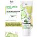 Iris Cosmetic Satin cream for dry skin Extraulflowing