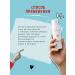 LU MINATE Toner for the face from acne and acne - Buy Online on GoSupps.com