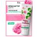 Iris Cosmetic Cream Batter for hand intense care