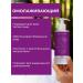 Crimean grape cosmetics Gel for washing natural rejuvenating - Buy Online on GoSupps.com