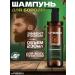 Vasso Beard and Mustache Shampoo beard shampoo