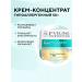 EVELINE Biohyaluron Expert Face with Lifting effect 50+ 50ml