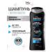 Iris Cosmetic Hair shampoo against dandruff