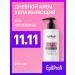 EpilProfi Facial cream of deep moisture with urea 10% 250 ml