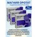 Vitamir Magnesium orotate 500 mg 30 tablets 3pcs