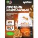 SYNTRAX Complex protein MATRIX 907 g cookies with peanut oil