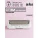 Gae4ka Grid for Braun Silk Epil 5 Silk Epil 7 67091062