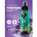 Adarisa Hydrolates of roses lavender and rosemary for face and hair - Buy Online on GoSupps.com