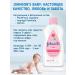 Johnson's Baby Massage children's oil Johnsons's Baby Body 2*300 ml - Buy Online on GoSupps.com