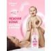 Johnson's Baby Massage children's oil Johnsons's Baby Body 2*300 ml - Buy Online on GoSupps.com
