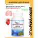 Nutricost NAC n-acetyl-l cysteine 600 mg - Buy Online on GoSupps.com